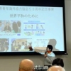 山形県青年海外協力協会設立50周年