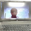 丹田呼吸法オンライン講座
