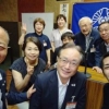 第1133回 天童市倫理法人会モーニングセミナー