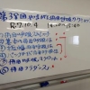 第38回 やまがた丹田呼吸ワークシヨップ